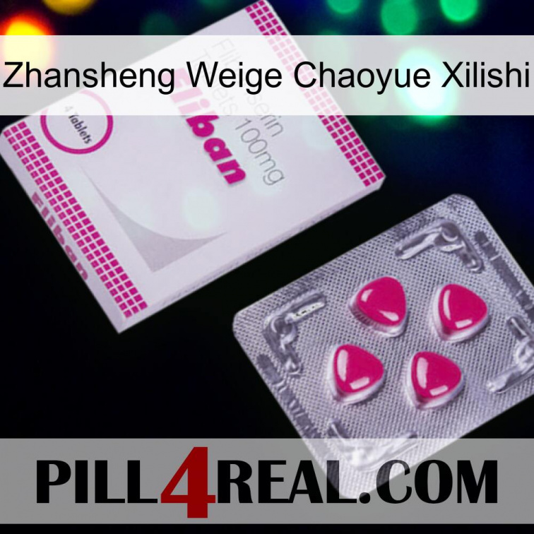 Zhansheng Weige Chaoyue Xilishi 32